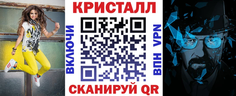 АМФ 97% Межгорье