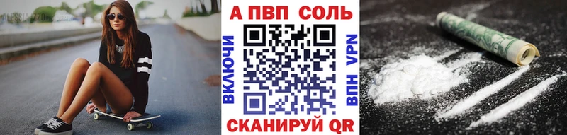 что такое наркотик  Межгорье  Alpha PVP кристаллы 
