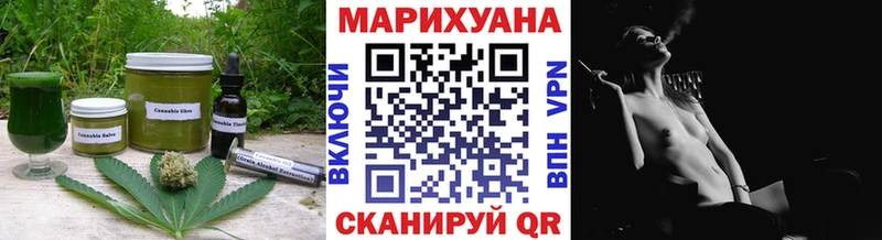 мега ССЫЛКА  Межгорье  Canna-Cookies марихуана 
