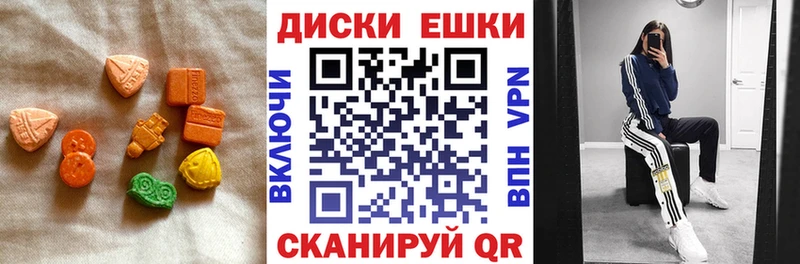 Экстази DUBAI Межгорье
