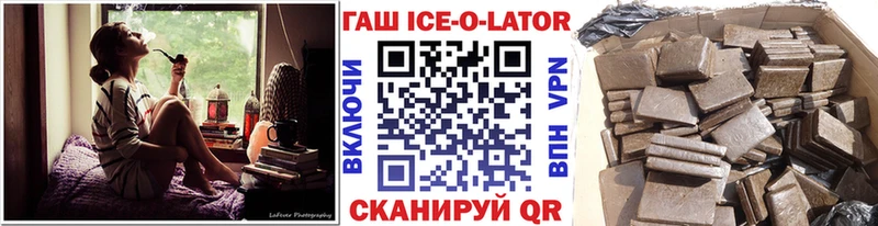 ГАШИШ 40% ТГК купить наркоту Межгорье
