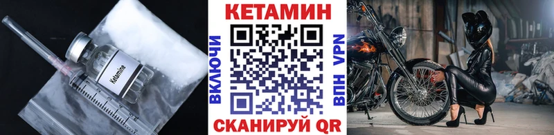 Кетамин VHQ omg ONION Межгорье