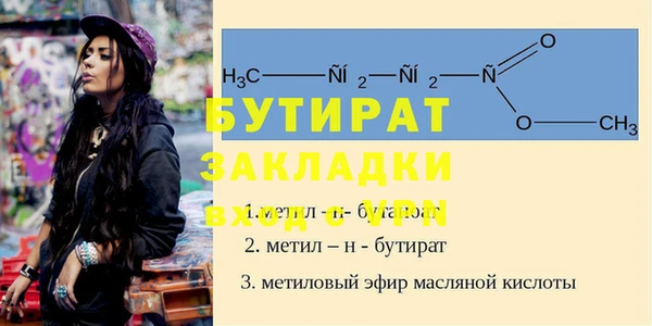 винт Арсеньев