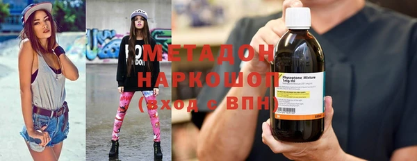 альфа пвп VHQ Армянск