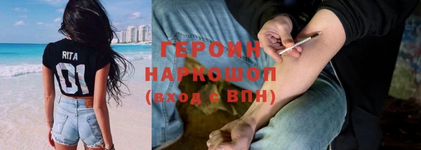 альфа пвп VHQ Армянск