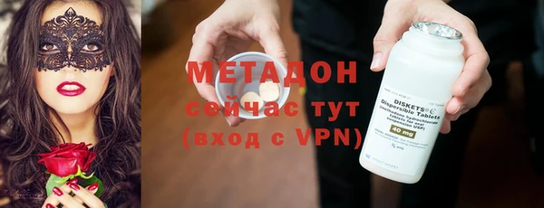 экстази Аркадак