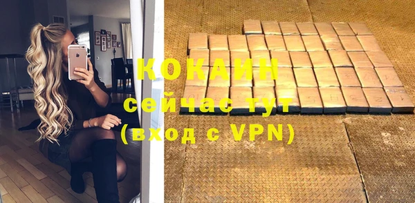 экстази Аркадак
