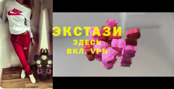 альфа пвп VHQ Армянск