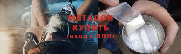 экстази Аркадак