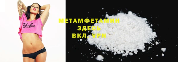 экстази Аркадак