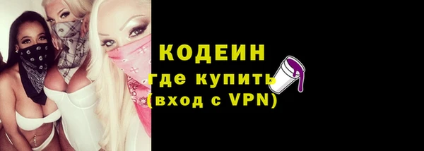 экстази Аркадак