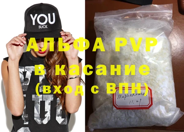 винт Арсеньев