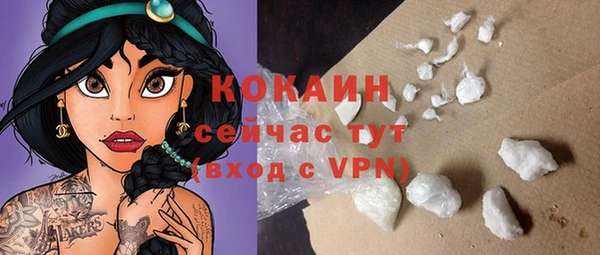 альфа пвп VHQ Армянск