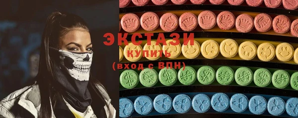 экстази Аркадак