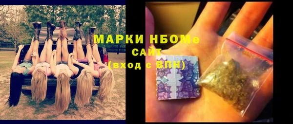экстази Аркадак