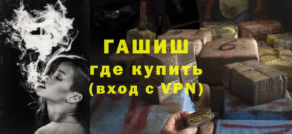 альфа пвп VHQ Армянск