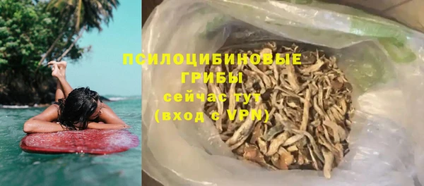 экстази Аркадак