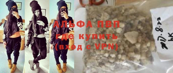 альфа пвп VHQ Армянск