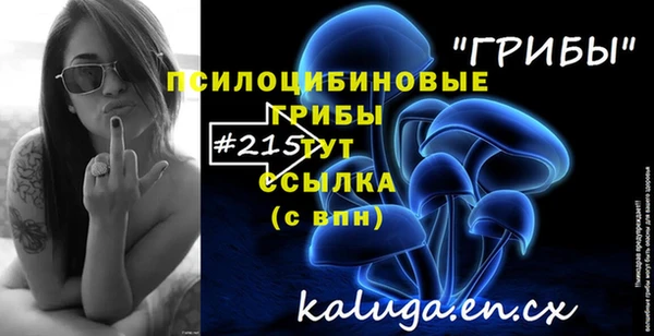 альфа пвп VHQ Армянск