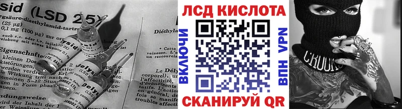 Лсд 25 экстази кислота  хочу наркоту  Межгорье 