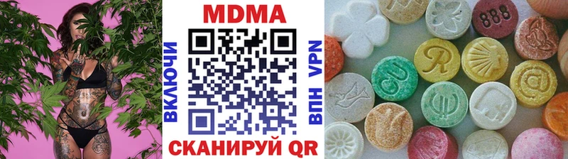 МДМА кристаллы  гидра как войти  Межгорье 