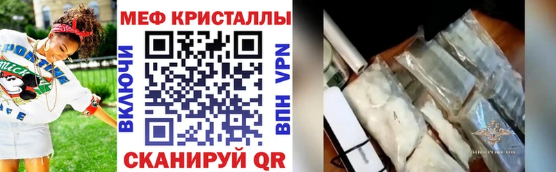 Меф mephedrone  сколько стоит  Межгорье 