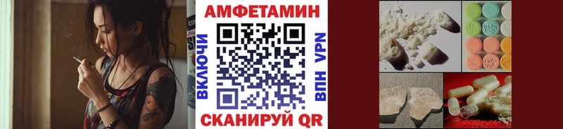 купить наркотик  Межгорье  МЕТАМФЕТАМИН винт 
