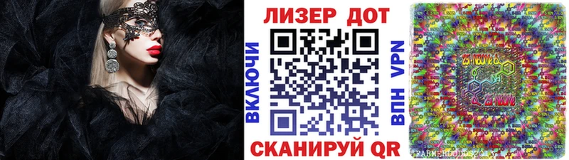 Марки 25I-NBOMe 1500мкг Межгорье