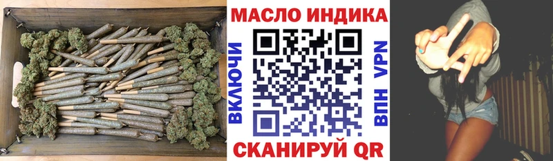 ТГК гашишное масло  shop состав  Межгорье 