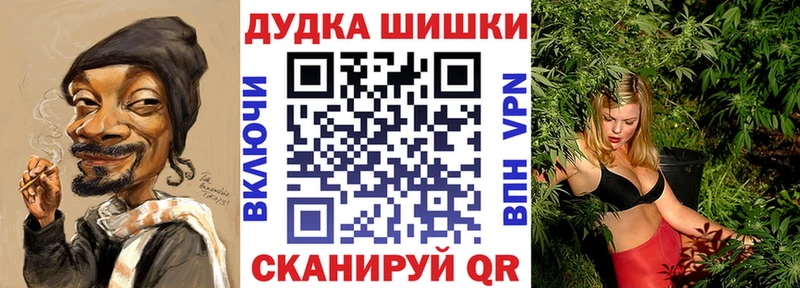 купить  цена  Межгорье  Конопля SATIVA & INDICA 